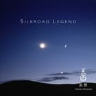 Celestial Scenery: Silk Road Vol. 1