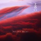 Celestial Scenery: Heart Beat | Vol. 10