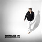 Remixes 2009-2011 (Unmixed)