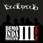 Demo In Da Moscow 3. Knigga Rifm