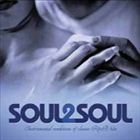 Soul 2 Soul: Instrumental RnB Hits