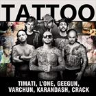 Tattoo (+ Тимати)