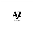 AZXV: Акустика