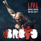 Live Minsk: Arena 08.03.2017