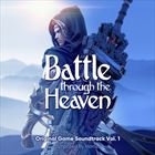 Battle Through The Heaven (Volume 1)