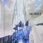 Final Fantasy 3: Four Souls