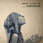 Nobuo Uematsu × Hironobu Sakaguchi Works ~ Music from FANTASIAN (Original Game Soundtrack)