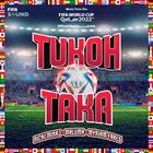Tukoh Taka (Official FIFA Fan Festival™ Anthem)