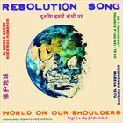 Resolution Song (United Kingdom)