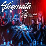 Stigmata - Цунами (2017)